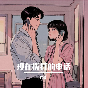 床上啪啪第三集
