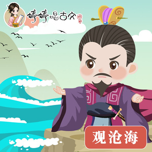 床上啪啪第三集
